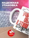 Учитель обж и этим все сказано