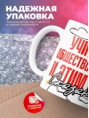 Учитель обществознания и этим все сказано