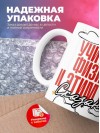 Учитель физики и этим все сказано