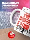 Учитель физкультуры и этим все сказано