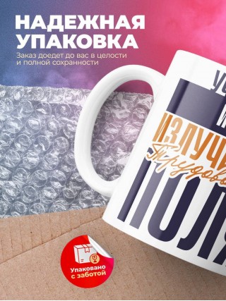 Учитель изо излучатель трудового поля