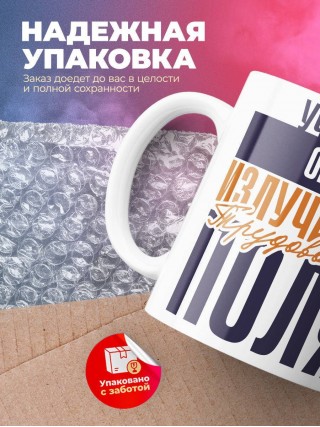 Учитель обж излучатель трудового поля