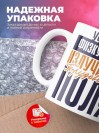 Учитель физкультуры излучатель трудового поля