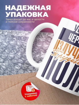 Учитель черчения излучатель трудового поля