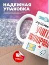 Коротко о себе учитель информатики