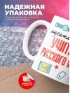 Коротко о себе учитель русского языка