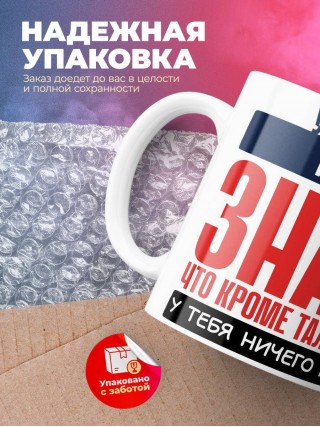 Учитель изо, знай, что кроме таланта у тебя ничего нет