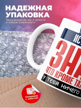 Учитель истории, знай, что кроме таланта у тебя ничего нет