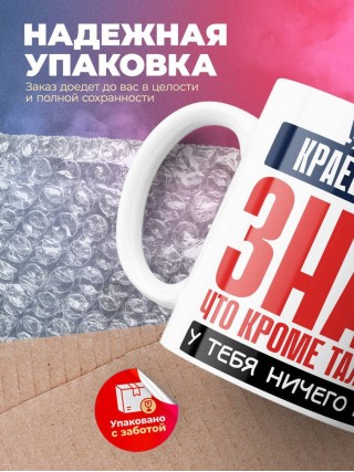 Учитель краеведения, знай, что кроме таланта у тебя ничего нет