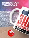 Учитель обж, знай, что кроме таланта у тебя ничего нет
