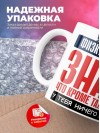 Учитель физкультуры, знай, что кроме таланта у тебя ничего нет