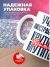 Учитель иностранного языка крутится, премия мутится