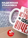 Учитель астрономии могу ничего