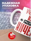 Учитель изо могу ничего