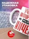 Учитель информатики могу ничего