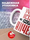 Учитель истории могу ничего