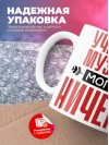 Учитель музыки могу ничего