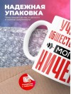 Учитель обществознания могу ничего