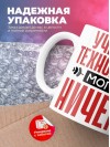 Учитель технологии могу ничего