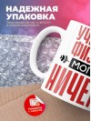 Учитель физики могу ничего