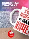 Учитель физкультуры могу ничего