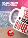 Учитель химии могу ничего