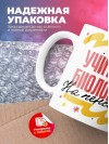 Учитель биологии на пенсии