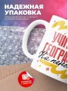 Учитель географии на пенсии