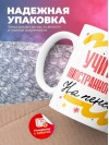 Учитель иностранного языка на пенсии
