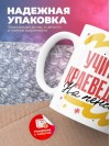 Учитель краеведения на пенсии