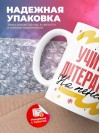 Учитель литературы на пенсии