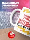 Учитель математики на пенсии