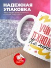 Учитель технологии на пенсии