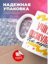 Учитель физкультуры на пенсии