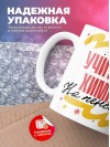 Учитель химии на пенсии