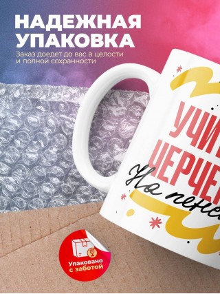 Учитель черчения на пенсии