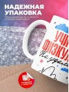 Учитель физкультуры на удаленке