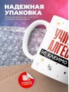 Учитель алгебры не клеймо раба, а запись в трудовой книжке