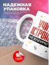 Учитель астрономии не клеймо раба, а запись в трудовой книжке