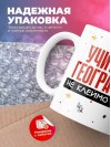 Учитель географии не клеймо раба, а запись в трудовой книжке