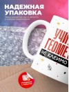 Учитель геометрии не клеймо раба, а запись в трудовой книжке