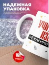 Учитель изо не клеймо раба, а запись в трудовой книжке