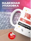 Учитель иностранного языка не клеймо раба, а запись в трудовой книжке