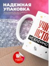 Учитель истории не клеймо раба, а запись в трудовой книжке
