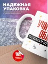 Учитель обж не клеймо раба, а запись в трудовой книжке