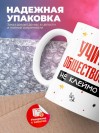 Учитель обществознания не клеймо раба, а запись в трудовой книжке