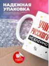 Учитель русского языка не клеймо раба, а запись в трудовой книжке