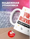 Учитель физкультуры не клеймо раба, а запись в трудовой книжке