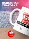 Учитель химии не клеймо раба, а запись в трудовой книжке
