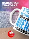 Я учитель иностранного языка не отвлекай меня от работы